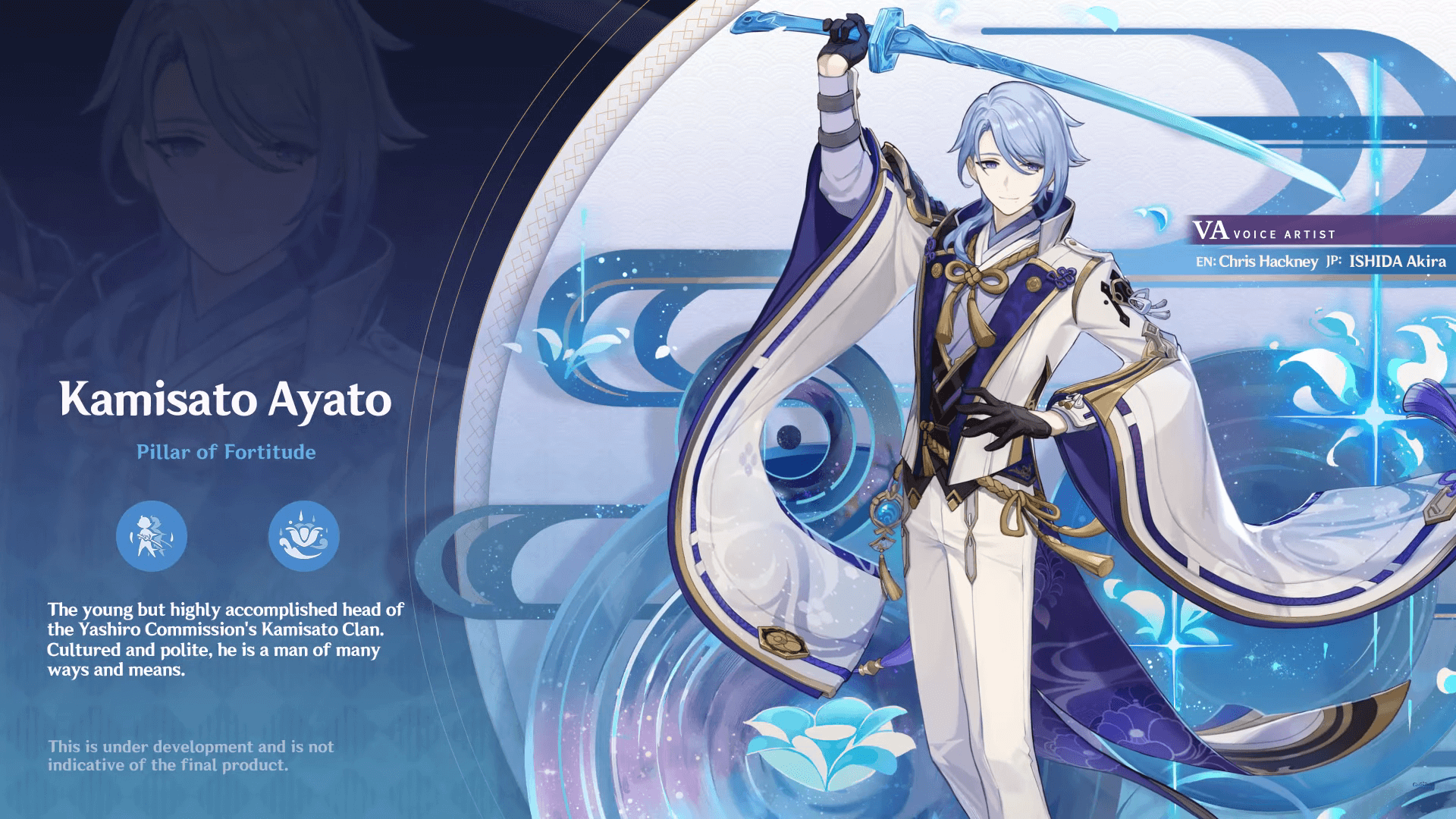 Genshin Impact 2.6 Kamisato Ayato Teaser