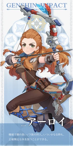 8bd42845-genshin-impact-aloy-card Genshin Impact Aloy Card