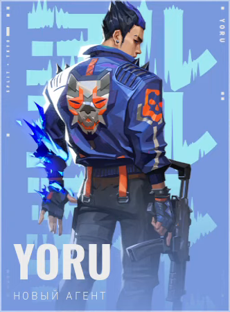 a5d73d0a-yoru-agent-splash Yoru agent splash