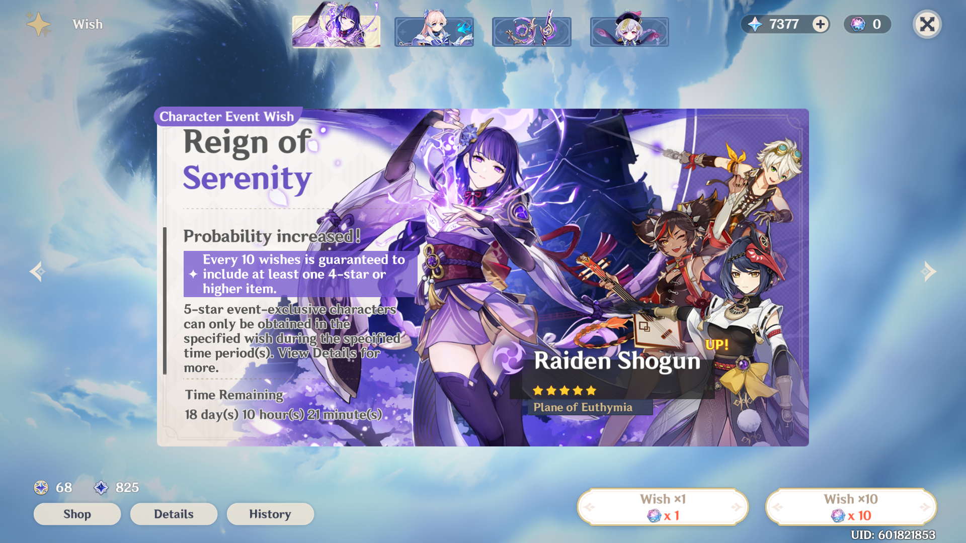 aa149fbc-genshin-impact-limited-banner Genshin Impact Limited Banner