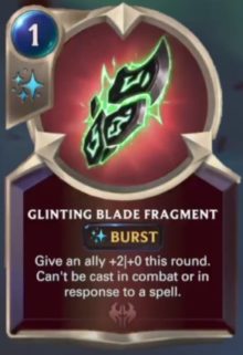 Glinting Blade Fragment (LoR card reveal)