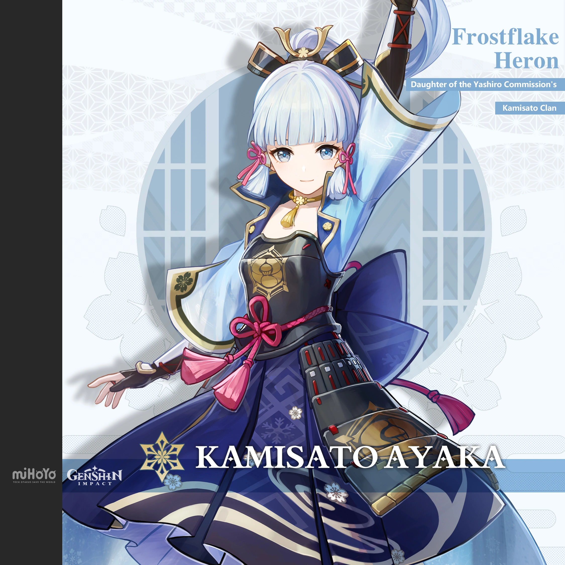 Genshin Impact Ayaka Introduction