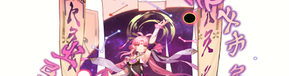 Fu Xuan HSR – Guide, Skills, Builds, Teams & More