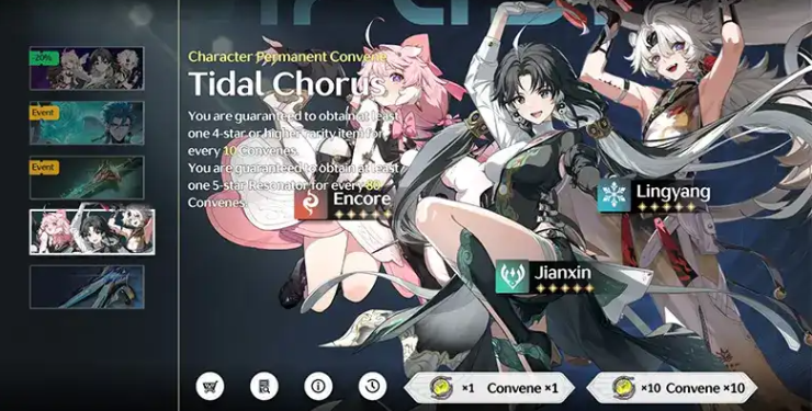 Wuthering Waves Permanent Banner